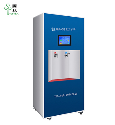 即熱式開水器—炫彩B系列（藍）